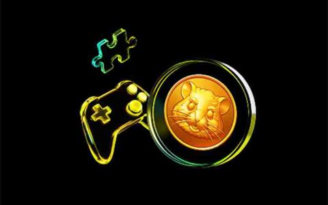 Hamster Kombat (HMSTR)币是什么？玩法、代币经济与市场前景解析