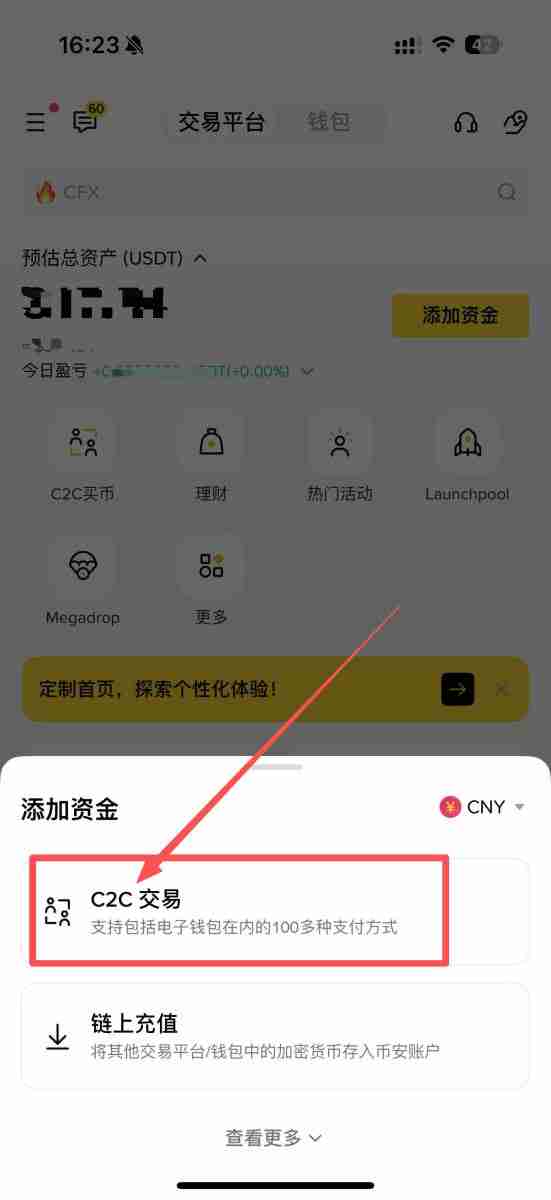 币安交易所如何添加银行卡?怎么添加微信支付宝?