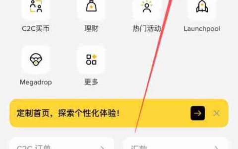 币安交易所如何添加银行卡？怎么添加微信支付宝？