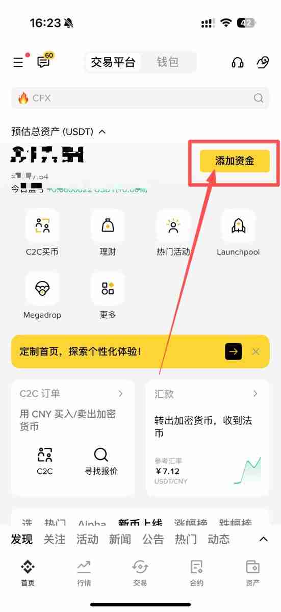 币安交易所如何添加银行卡?怎么添加微信支付宝?