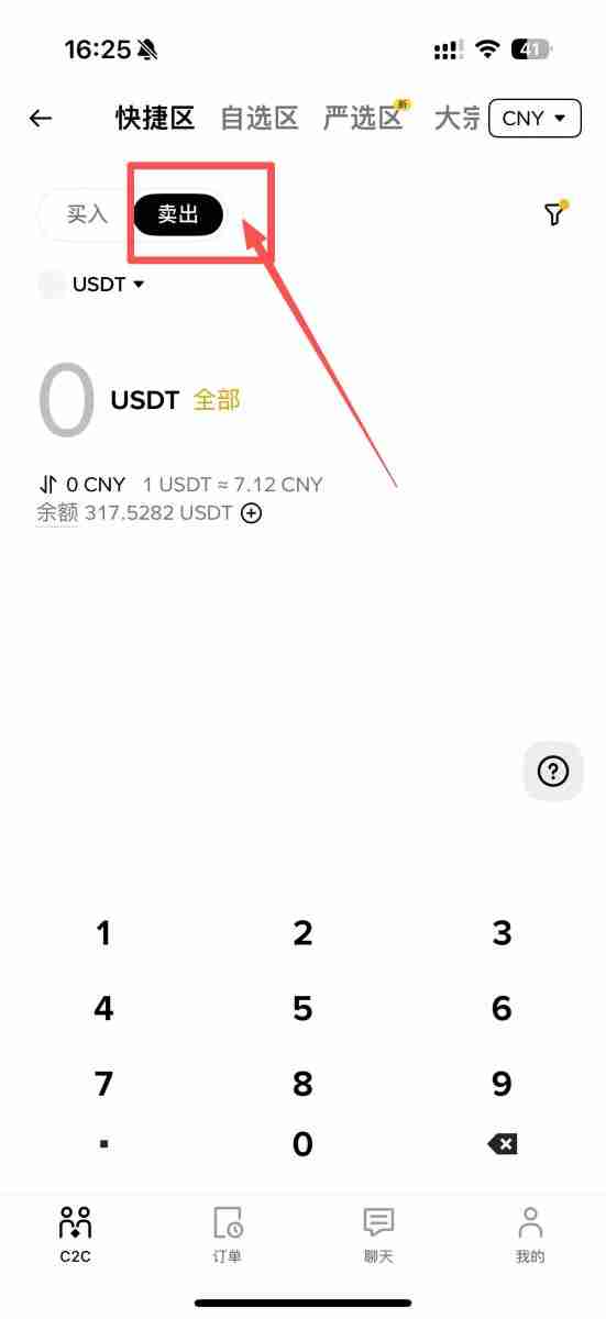 币安交易所如何添加银行卡?怎么添加微信支付宝?