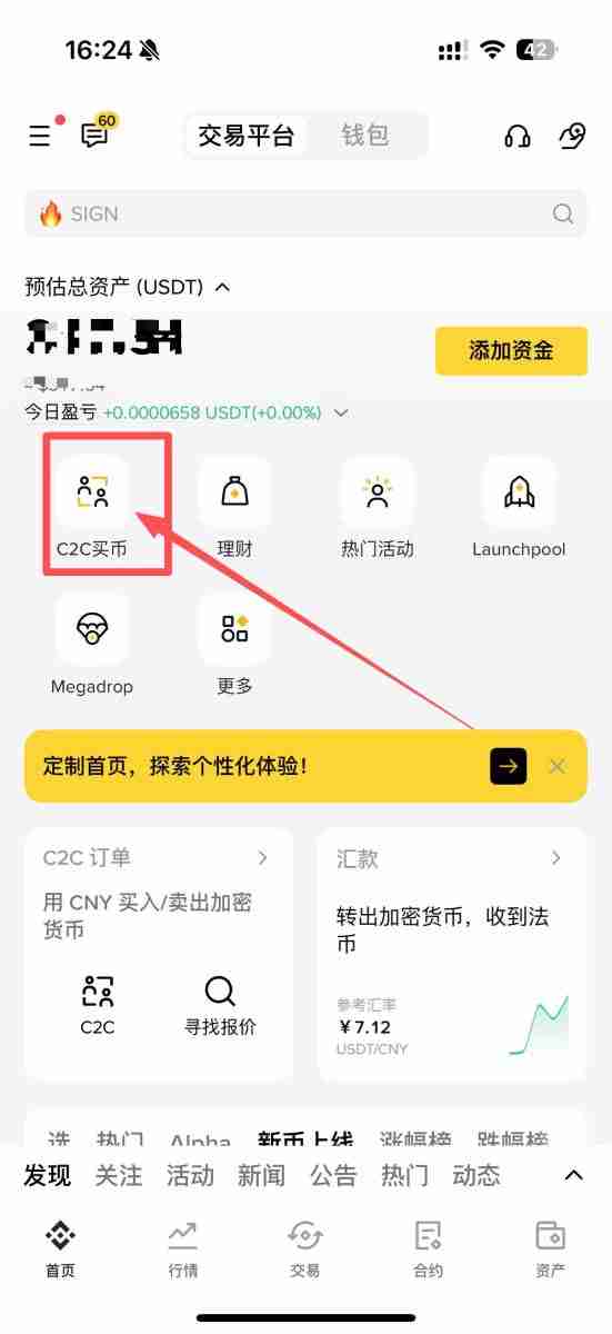 币安交易所如何添加银行卡?怎么添加微信支付宝?