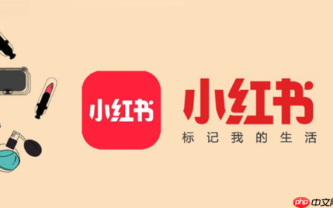 个人能否用小红书商户版_小红书商户版适用主体类型说明