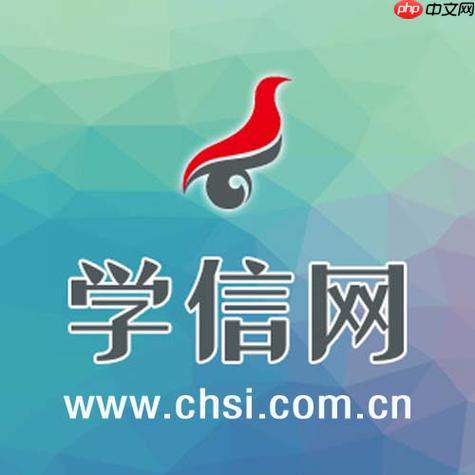 学信网客服电话是多少_学信网官方客服联系方式