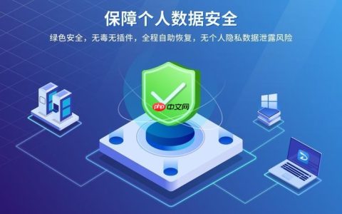 嗨格式数据恢复大师怎么用_嗨格式数据恢复大师使用教程详解