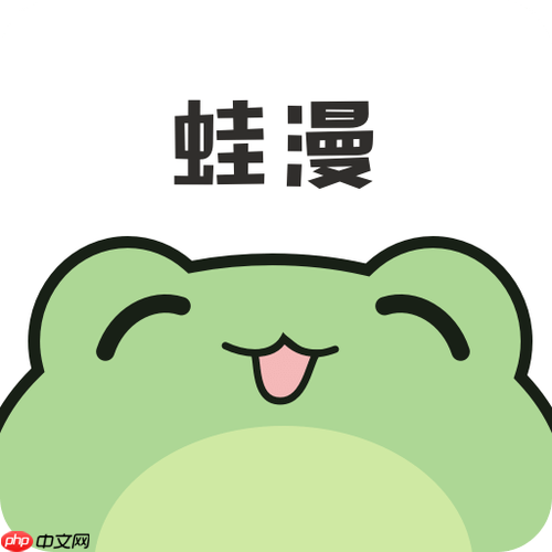 manwa.size便捷漫蛙登录入口-manwa防走失网页稳定入口链接2026
