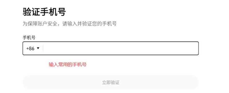 币安binance官方网址入口 币安官方主页APP下载直接进入 - 创想鸟