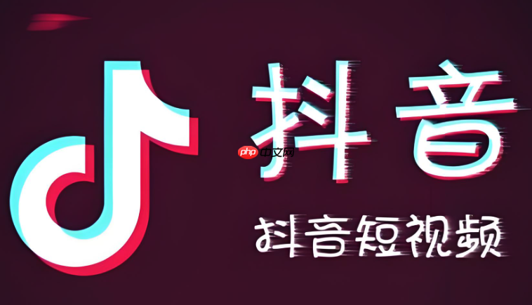 抖音电脑版和手机版有何不同_抖音电脑版与手机版功能对比
