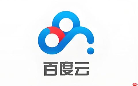 百度网盘如何预约自动备份 百度网盘定时任务的设置方法