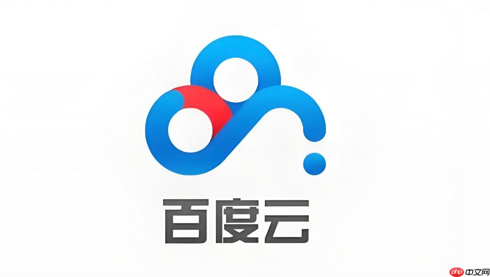 百度网盘如何预约自动备份 百度网盘定时任务的设置方法