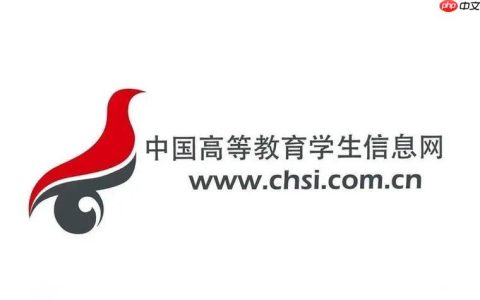 怎么在学信网查询学历_学信网学历信息查询教程