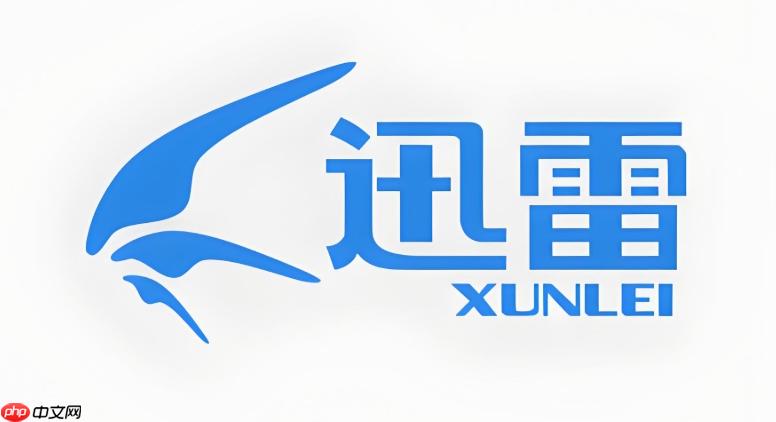 迅雷网盘如何在线解压文件 迅雷网盘压缩包处理的操作流程