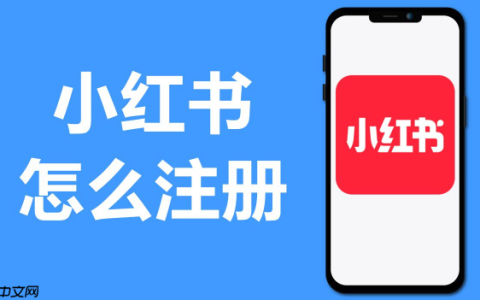 小红书商户版如何设置优惠券_小红书商户版优惠券创建与发放
