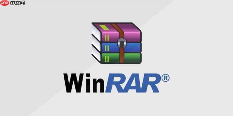 解压缩工具winrar如何批量解压缩_winrar批量解压文件方法
