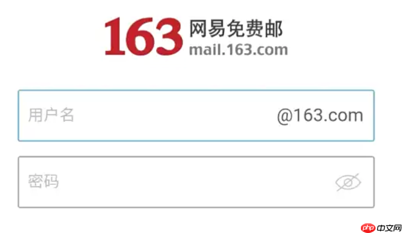 163邮箱的登录历史在哪里看_163邮箱登录记录查询方法