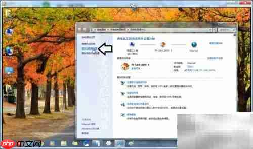 彻底关闭虚拟WiFi