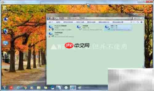 彻底关闭虚拟WiFi