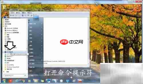 彻底关闭虚拟WiFi