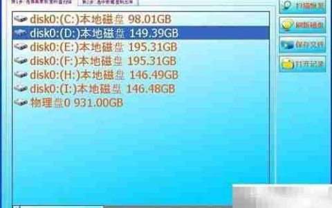 电脑D盘无法访问