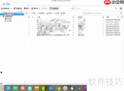 雷鸟Thunderbird使用入门