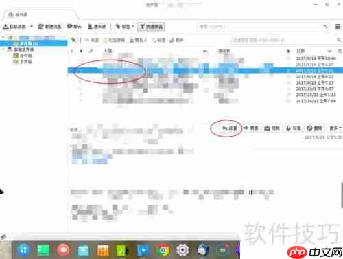 雷鸟Thunderbird使用入门