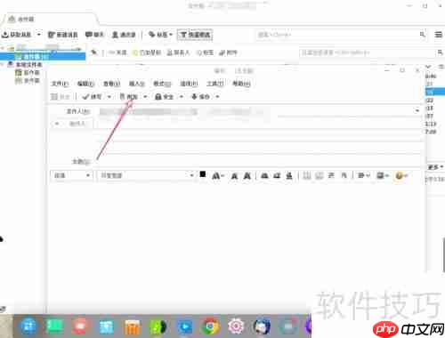 雷鸟Thunderbird使用入门