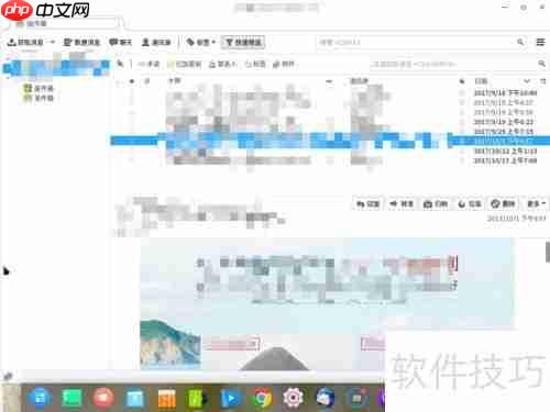 雷鸟Thunderbird使用入门