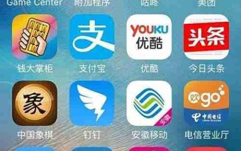 iPhone SE指南针使用教程