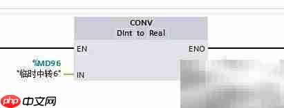Word/Int转Real类型方法