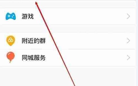 手机QQ空间型号设置方法