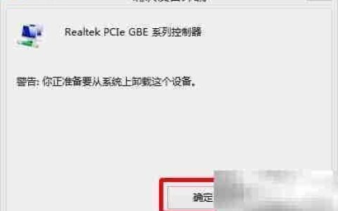 解决unexpected kernel mode trap