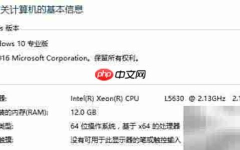 CPU-Z使用指南