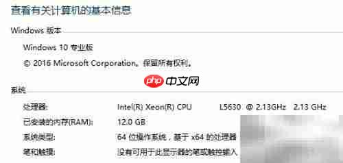 CPU-Z使用指南
