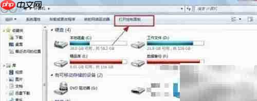 Win7高级电源设置开启方法