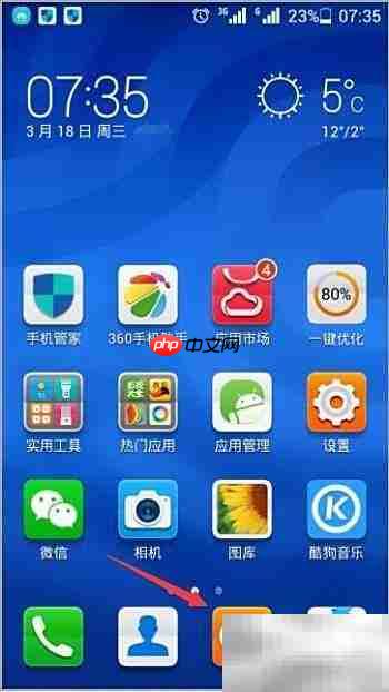 手机彩信发送方法详解