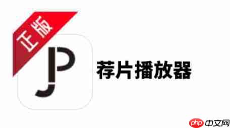 荐片怎么搜索影片?-荐片搜索影片的方法