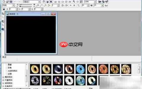 ULEAD制作边框字技巧