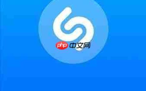 Shazam启动自动识别设置方法