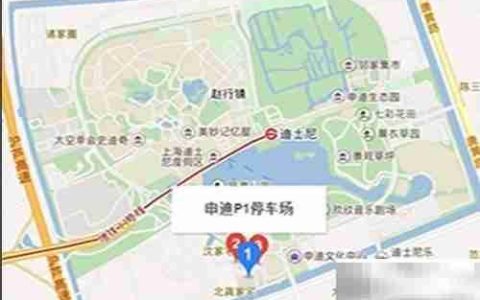 上海迪士尼停车场指南