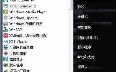 电脑故障排查必备指南