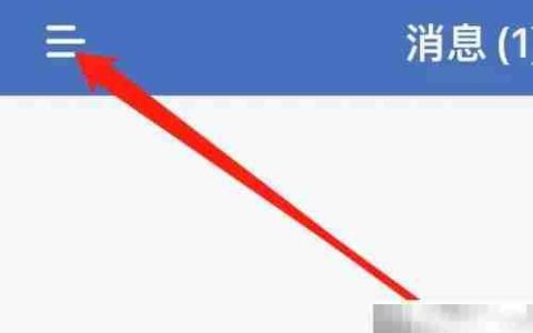 企业微信通用功能查找指南