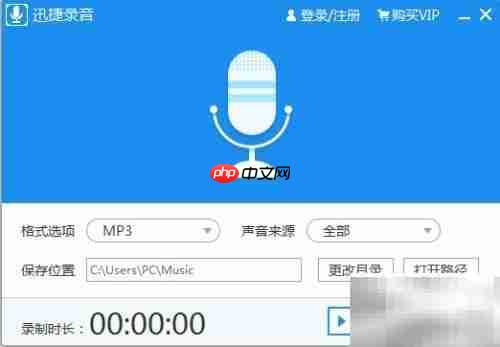 电脑声卡内部录音技巧