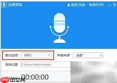 电脑声卡内部录音技巧