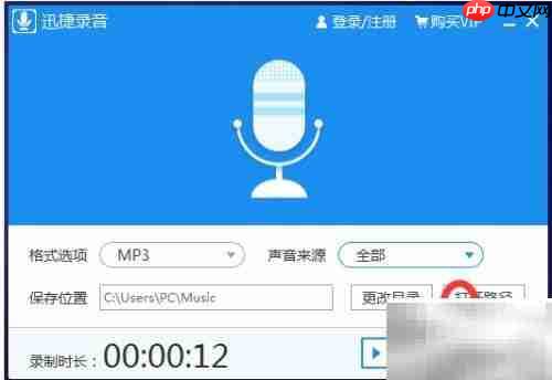 电脑声卡内部录音技巧
