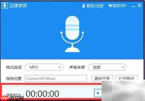 电脑声卡内部录音技巧
