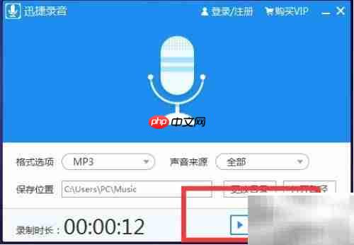 电脑声卡内部录音技巧