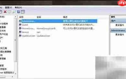 Win7系统盘清理方法