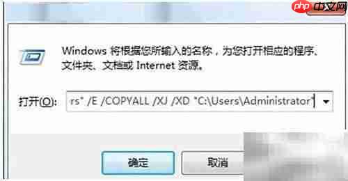 Win7系统盘清理方法