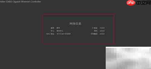 killer网卡设置方法详解
