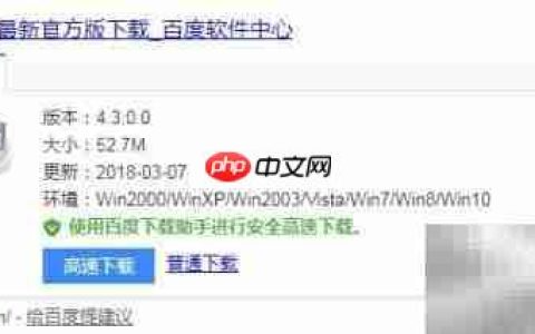 如何打开FLV文件？简单方法